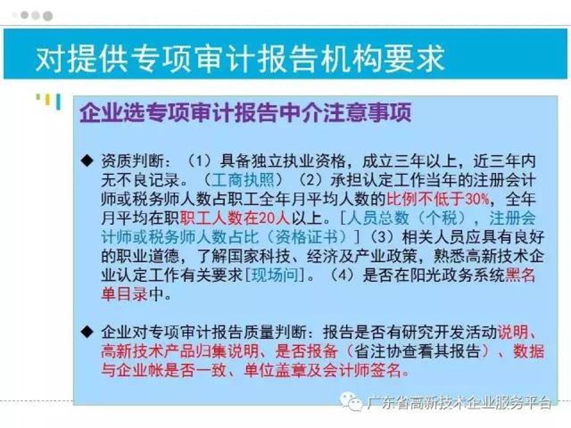 北京罗马禾会计师事务所为您提供最新审计师报名入口官网信息!