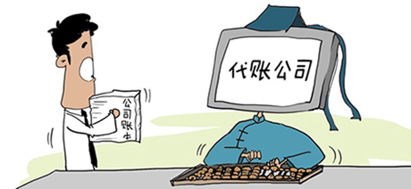 涉税鉴证:帮助企业准确申报与合规经营