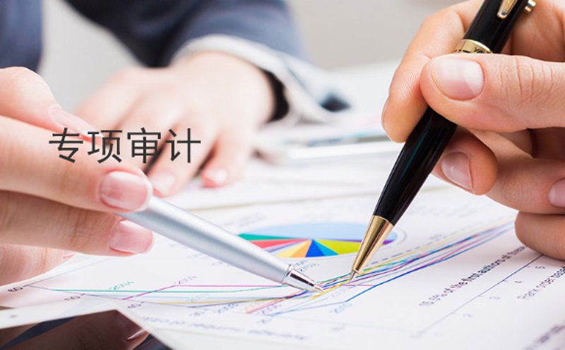 如何轻松找到审计师报名入口?