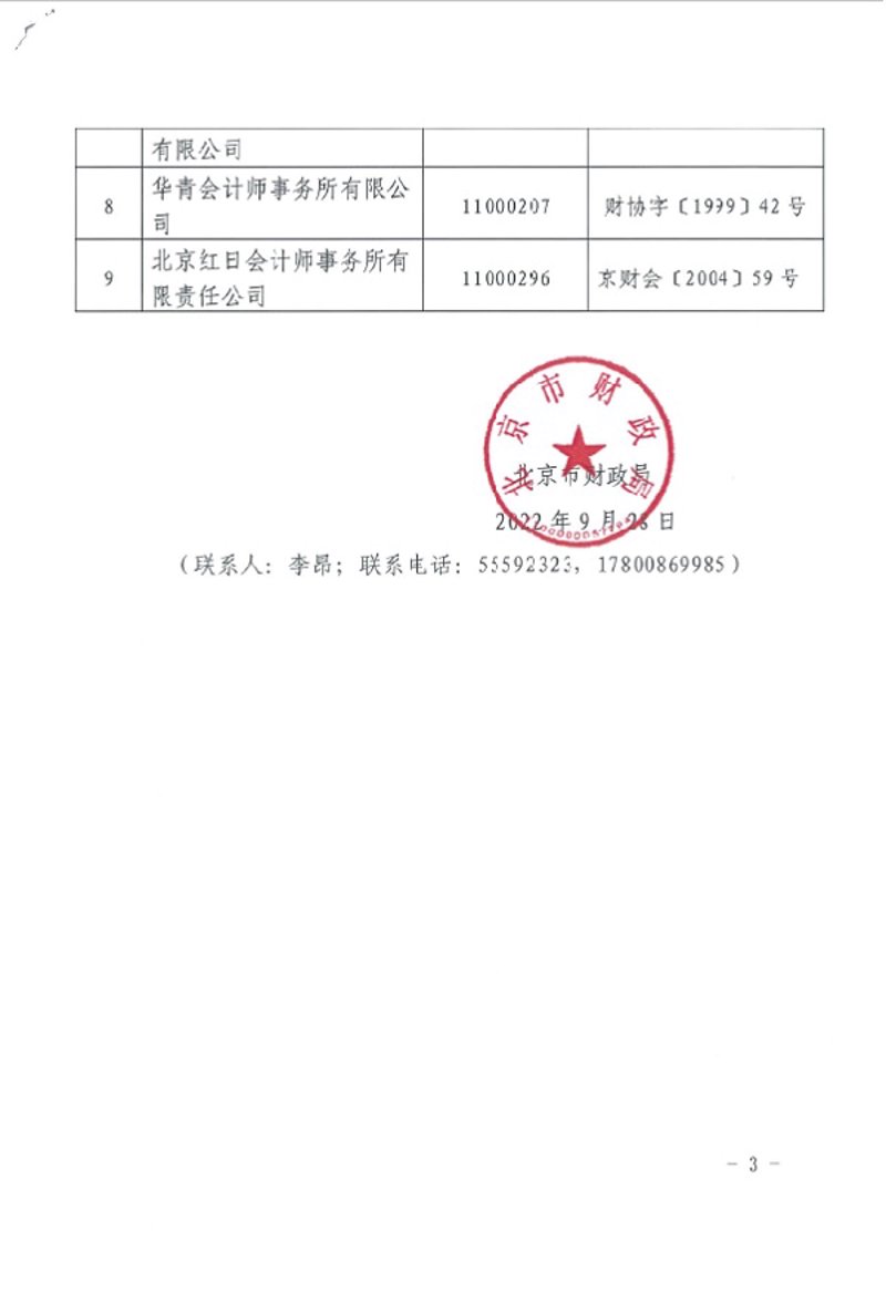 财务顾问的职责和工作内容:一场深度解读