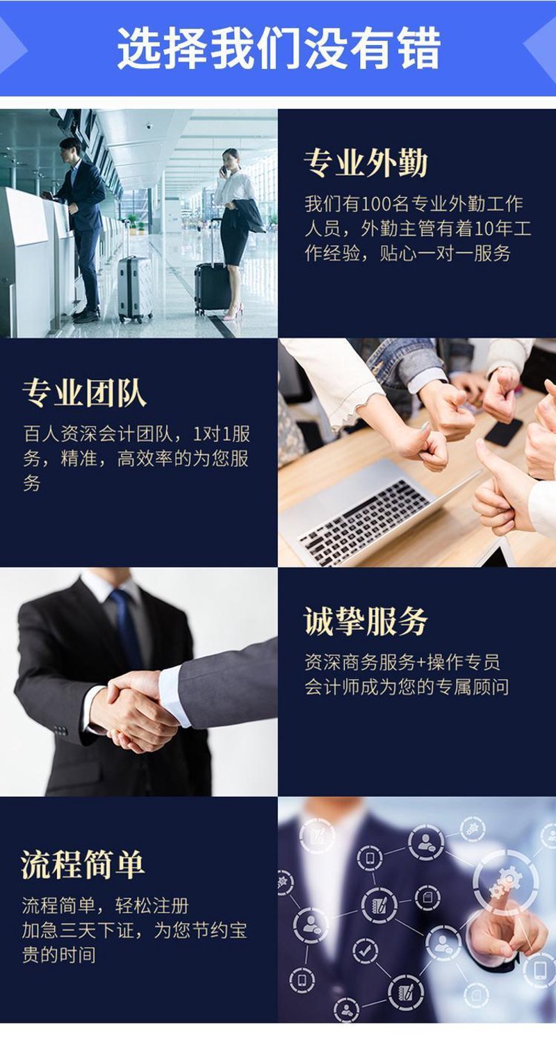 什么是财务顾问?他们的职责和工作内容是什么?